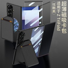 適用於ZTriFold三摺疊插卡分體卡包立式支架手機殼