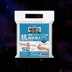 驅塵氏 環保清潔袋 薰衣草香 檸檬香 抗蟑防蠅 8倍耐破 強韌不滴漏 大中小尺寸 20L, 1個, 抗蟑防蠅(中)