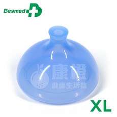 【貝斯美德】矽質拍痰杯 XL 加大尺寸 柔軟矽膠材質 輕巧便攜, 1個