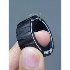 메카니컬 링 피젯 스피너 휴대용 스트레스 해소 EDC 회전 장난감, 단락 링, Q