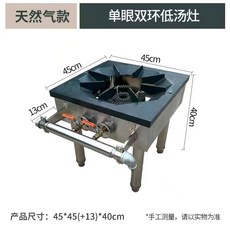 식당용 간택기 낮은간택기 1구 영업용 가스버너 식당 화구, 7 단안 쌍환 천연가스 천연가스