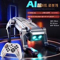 스마트 원격 제어 로봇 개 AI 인공 프로그래밍 가능 장난감 선물, 4. 메탈릭 그레이 200+ 스턴트