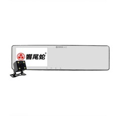 響尾蛇A12 行車記錄器 後視鏡款 廣角高清 循環錄影, 主機*1, 32GB