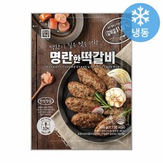 한성 명란한 떡갈비 500g 무료배송/냉동 국산 갈비살 명절 명란 날치알 에어프라이어 간식 반찬 안주 야식, 2개
