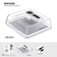 KAYUSO 升級版恒溫回鮮器, 1個, 升級版恒溫回鮮器(白色), 白色
