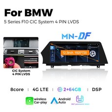 NaviFly MN-DF 올인원 자동차 지능형 시스템 BMW호환 5 시리즈 F10 2011 - 2016 CIC NBT 왼손잡이 드라이브용 12.3 인치 안드로이드, 1)MTK8259 2G 64G CIC
