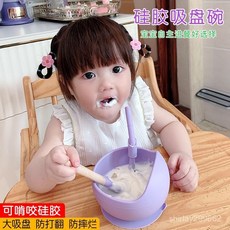 嬰兒碗新生兒童碗寶寶硅膠吸盤碗勺套裝小孩喫飯碗防摔防滑輔食碗 D1AI, 胭脂粉,硅膠碗+勺子+吸管, 1個