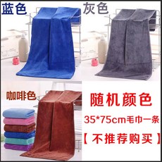 男士浴裙 可穿可裹浴巾, 男士【男款毛巾】顏色隨機,【男士浴裙】適合80-260斤靚仔, 1個
