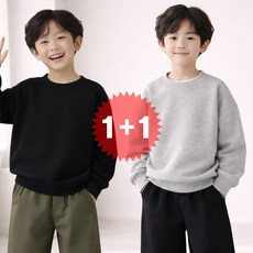 지디오 주니어 남아 무지 맨투맨 2개 세트 봄 긴팔 티셔츠 베이직 라운드넥 긴팔티 간절기 기본티