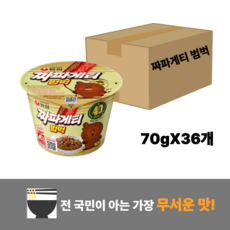 농심 짜파게티 범벅 36개 짜장라면의 원조 간단하게 즐기는 자취생 필수템 간식 비상식량