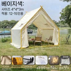 인디언텐트 야외 글램핑장 천막 삼각 펜션 인디언 삼각형 옥상 방수, 목재 4x4m 베이지(12~15인)