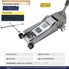 차량용 유압 잭 평형형 3톤 SUV 트럭 공용 타이어 교체용 AD_5단저단이중펌프+십자렌치, 1개