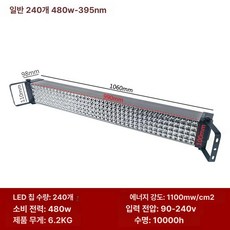UV 경화램프 접착 건조기 조사기 감광성 경화기 오일 네일, 100-300w, 240 480W 395nm 106, 기본 색상