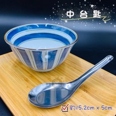 酷克工具坊 中台匙 台製傳統型湯匙 生意湯匙 大湯匙 喝湯匙 吃飯湯匙 厚磨中台匙, 1個