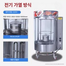 통닭 바베큐 스토브 회전식 바비큐 그릴 오리구이 기계, 전기 220V 자동 온도 무료 타이머 A, 기본 색상