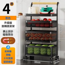 廚房旋轉多功能置物架家用落地多層零食小推車水果蔬菜籃子收納架, 1個, 4層黑色*木柄手推車-可拆卸網籃:如圖所示