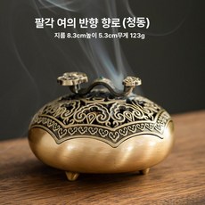더패스터 금동대향로 골동품 전통 굿즈 백제 향로, 기본 색상, 팔각 길상 받침대 (브론즈)