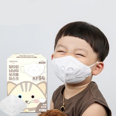 힐타임 냥냥이 KF94 새부리형 유아 마스크, 화이트, 5개, 5매입