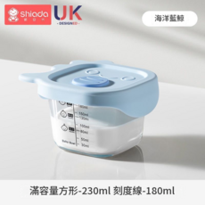 Shiada 寶寶輔食盒 玻璃儲存分裝盒 可蒸煮 230ml*2, 藍鯨, 1個, 230ml