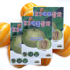 사과참외씨앗 애플참외 20립 3개 당도 높고 맛좋은 사과모양 KS종묘
