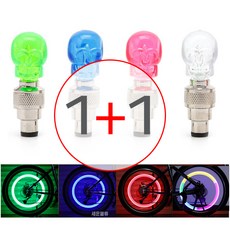 (자전거 휠라이트 B타입 해골 1P+1P), 레인보우, 2개