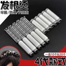 髮根蓬鬆捲髮槓 第四代美髮造型工具, 1個, 四代1.5號20 +藥水+刷子+盒子