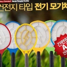 건전지 작동 해충 퇴치 라켓 손잡이 그립 망 타입 날벌레 제거 도구 실내 야외, 상세페이지 참조