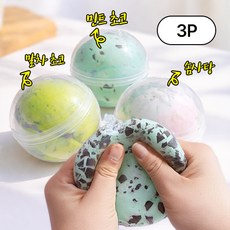 왁뿌 왁뿌볼 왁스 뿌시기 스트레스볼 솜사탕 민트초코 말차초코 3P 세트, 3개, 300g, 혼합