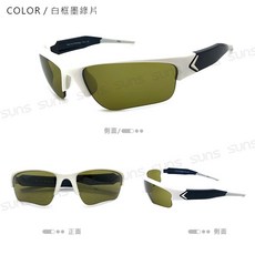 兒童運動眼鏡 專利鏡片 防風鏡 抗UV400 親子眼鏡