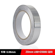 내열 알루미늄 호일 테이프 배관 배기 덕트 방수 밀봉 접착 테이프 1_두께0.06mm2cmx20m, 1개
