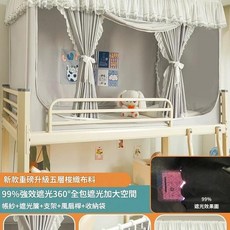 公主風遮光床簾 學生宿舍蚊帳 三開門設計, 銀雪草灰
