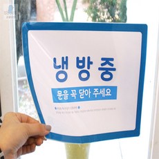 소월상점 포켓패드 A4 a4아크릴게시판부착형, 노랑