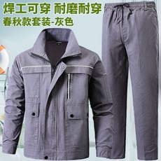 男女工作服套裝 防燙加厚耐磨工裝外套褲子 電焊工地汽修勞保服, 1個, 反光條深灰純棉套裝 多口袋加襠加固 ,M 165建議90-110斤