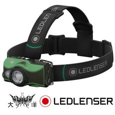LEDLENSER MH8 LED 戶外充電式伸縮調焦頭燈, 1個