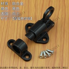 加厚不銹鋼自關插銷 圓形款, 1個