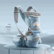(저스트)아기 허리 의자 다기능 전면 수납 타입 아이 외출 베이비 후면 이중 목적 경량, 카스 블루
