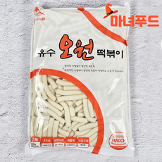 밀떡볶이떡(유수식품 오원떡 2k) 업소용, 2kg, 1개