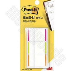 플래그 파일 바인더용 A 인덱스표기 메모용