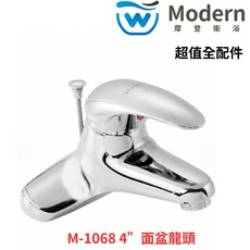 摩登衛浴 摩登 Modern 面盆龍頭 M-1068 4吋冷熱混合龍頭，全套配件，雙孔設計，簡約時尚, 1個