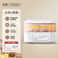 110V食品烘乾機，多層設計，水果蔬菜肉類寵物零食烘乾機，台灣出貨, 【國標】白色三層單扭