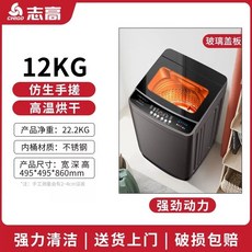 5KG 10KG 가정용 1인 소형 미니 자취생 세탁기 탈수기, F. 12kg 강력한 엔진  고온 건조  바이, F. 12kg 고온 건조 바이오닉