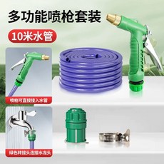 세차 폼건 폼랜스 고압 버블제트 빨리 물총머리 세차기 설화가용 세트 부채꼴로, Q. 10m 수도관  다기능 스프레이건누수시 환불 가능