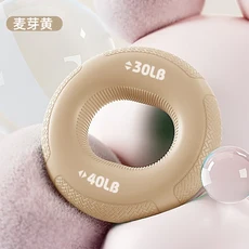 그립 서클 듀얼 스트렝스 전문 운동 팔 손 근력 훈련 마사지 실리콘 장치, 13 30LB-40LB Style 19