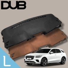 GV70 페이스리프트 DUB 가죽 대쉬보드커버 논슬립 대시보드커버, HH318, 블랙