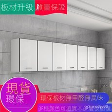 廚房弔櫃實木掛墻式陽臺置物櫃子墻上掛櫃壁櫥衛生間儲物櫃出租房弔櫃掛墻式 儲物櫃 墻壁櫃 弔櫃 收納櫃 儲物櫃 置物櫃 A, 乳白色 三門,組裝