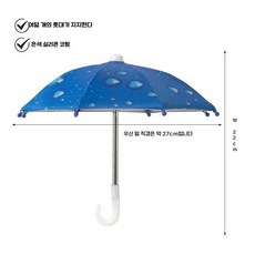 작은 우산 장난감 장식, 물방울 파란색 장난감 우산