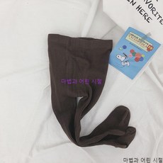 【 마법과 어린 시절】어린이 스타킹, 【31-34】120~130cm, 커피 색