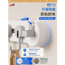 太力 升級吸盤廚房掛鉤 免打孔, 收藏加購 優先發貨, 1套