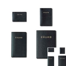 더아이 양지사 금전출납부 포켓사이즈 출금전표 금전출납부다이어리 가정금전출납부, 금전출납부56(랜덤)