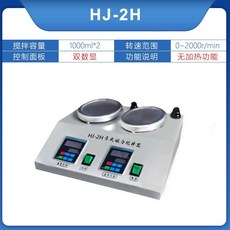실험실 기열 교반기 4구 화학 균질기 항온 플레이트 디지, HJ-2H 정속 비가열